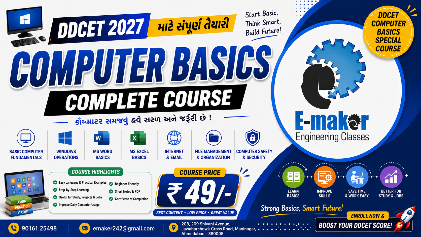 Computer basics