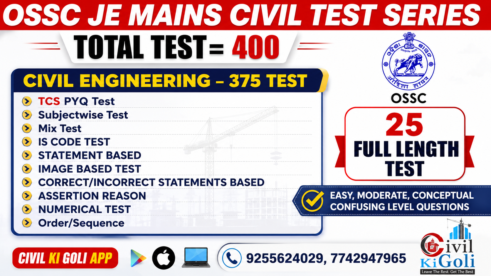 ODISHA OSSC JE MAINS CIVIL TEST SERIES 2026