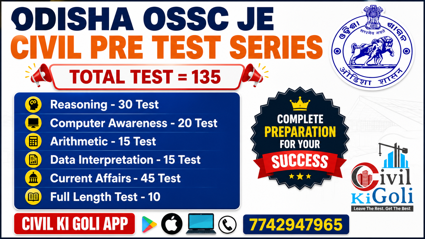 ODISHA OSSC JE CIVIL PRE TEST SERIES 2026