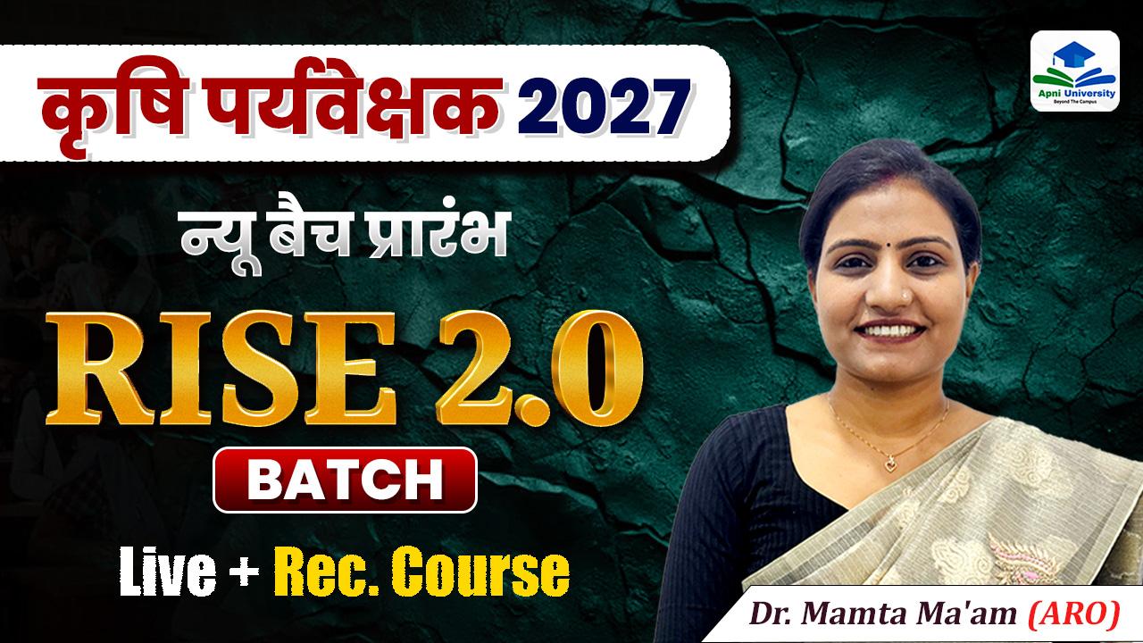 Agriculture Supervisor Rise 2.0 Batch