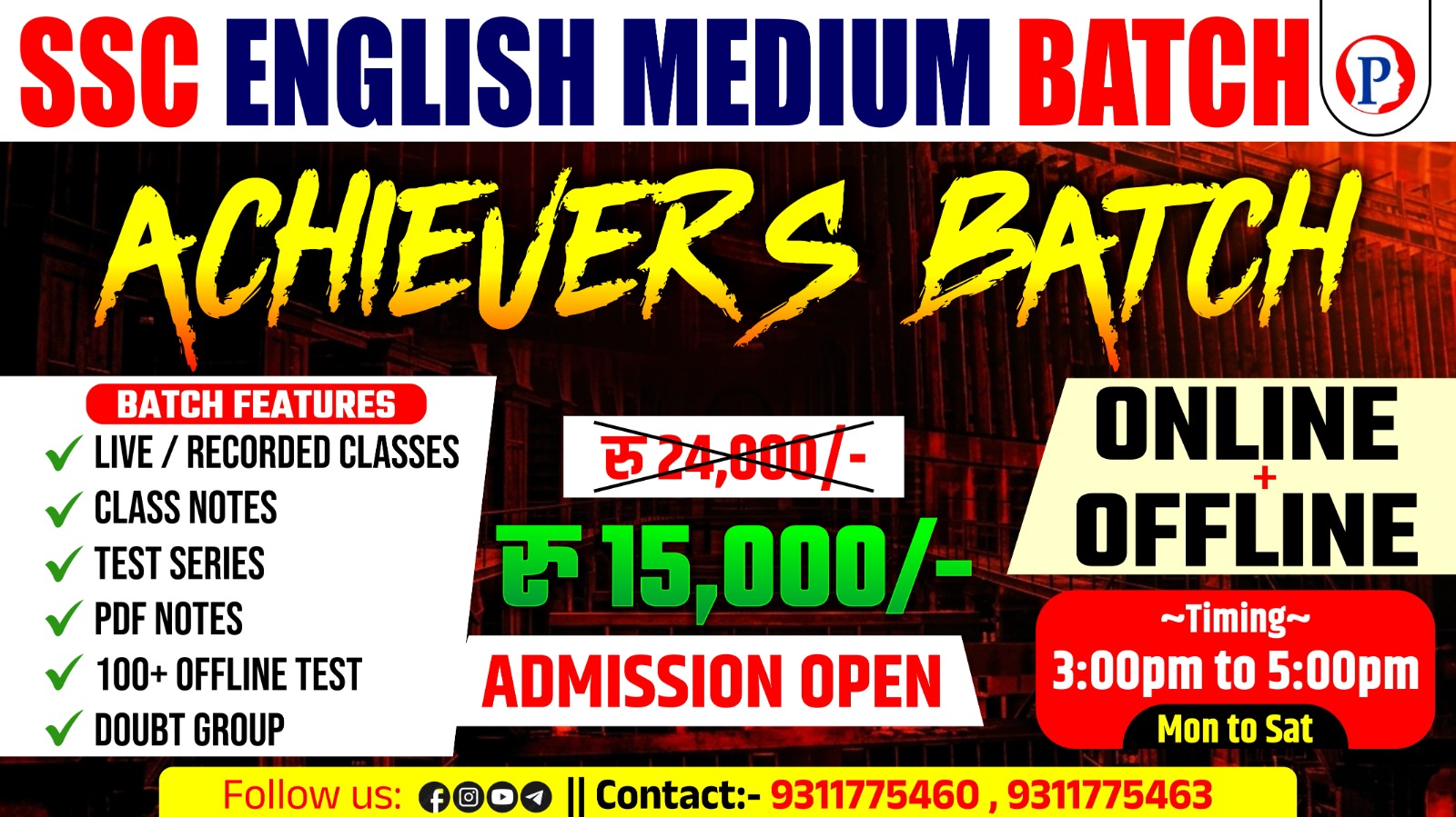 ACHIEVERS BATCH 