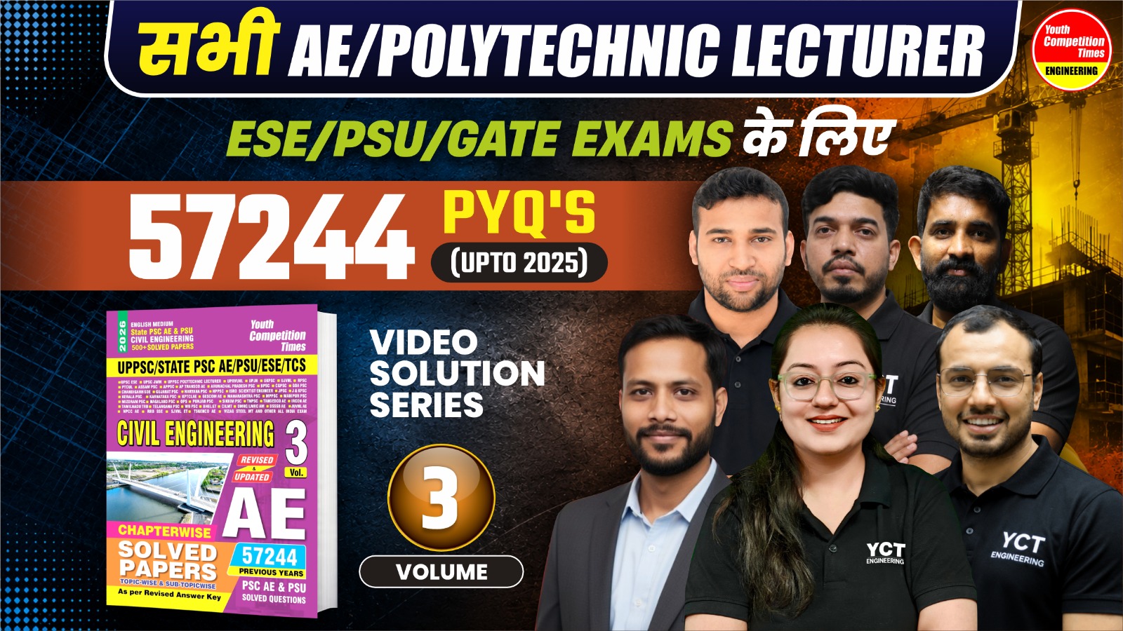 AE 57244 CTQ PRACTICE PROGRAM (VOLUME-3) FOR ALL AE/JE /PSUs/GATE /ESE 771413