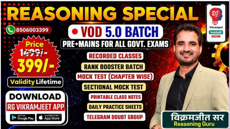 REASONING Special VOD 5.0 (RECORDED BATCH) by VIKRAMJEET SIR  ( Pre + Mains ) For all  EXAMS with Updated Content