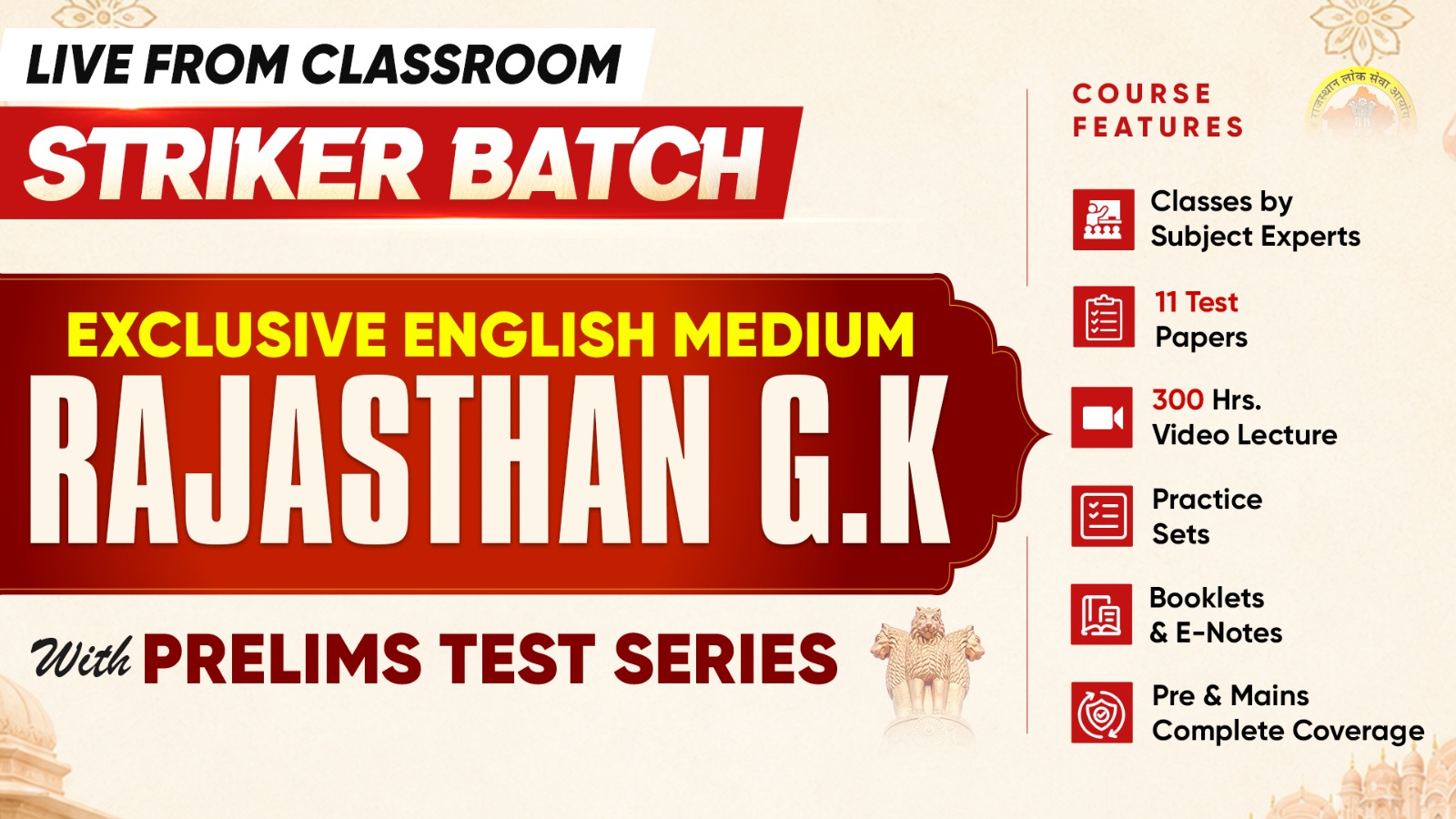 Rajasthan G.K. Exclusive English Medium Striker Batch + Prelims Test Series 