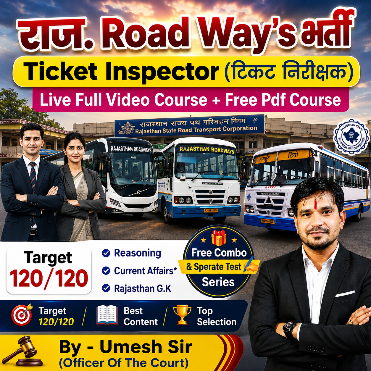 Rajasthan Road-Ways (Ticket Inspector) Sure-Succes Pack