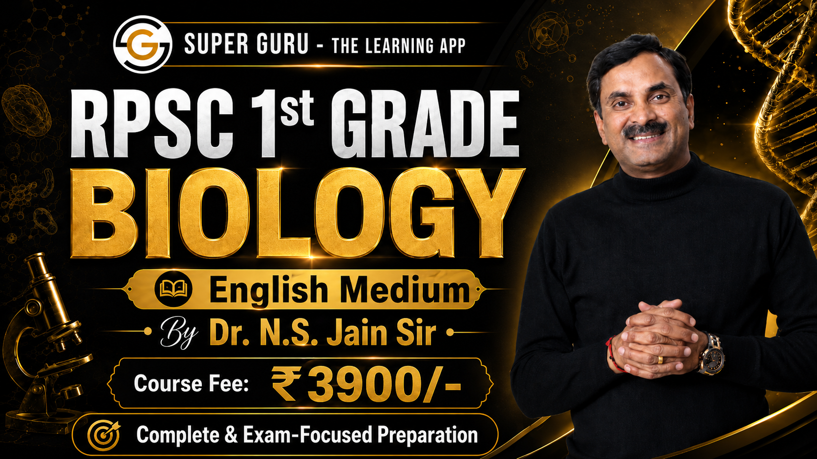RPSC 1st Grade Biology Complete Course – English Medium
