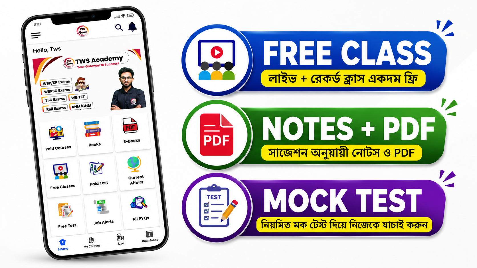 Free Class + Test