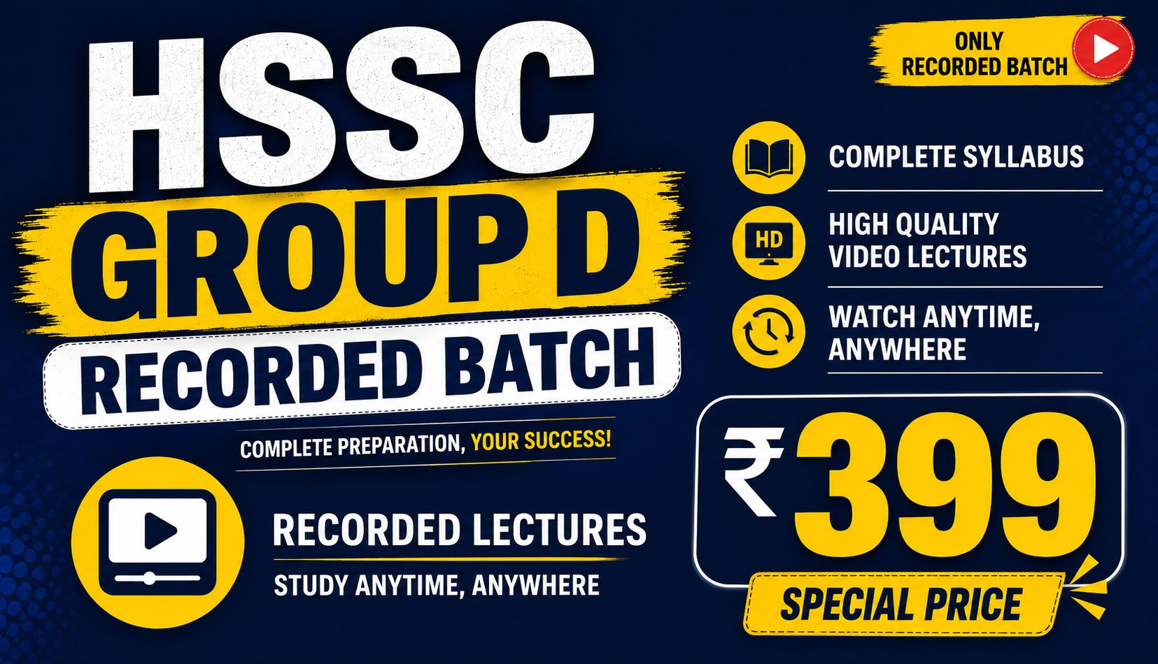 HSSC Group D 2026 Recorded