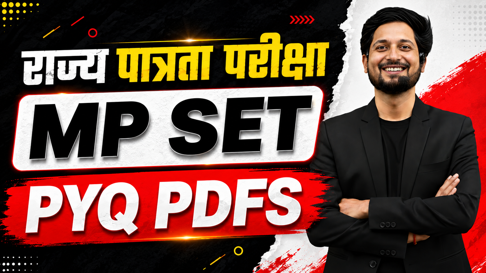 MP SET  PYQS PDF