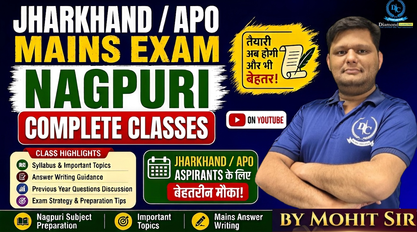 Nagpuri Special Class