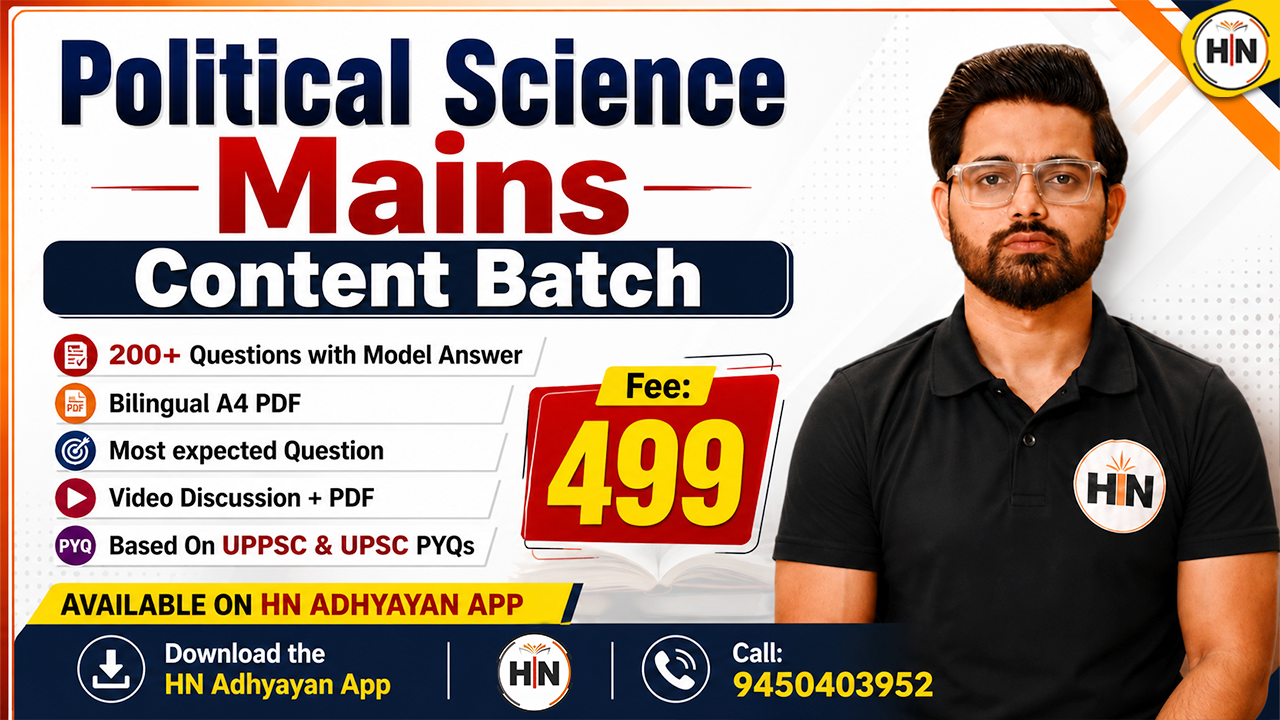 POLITICAL SCIENCE MAINS CONTENT BATCH 
