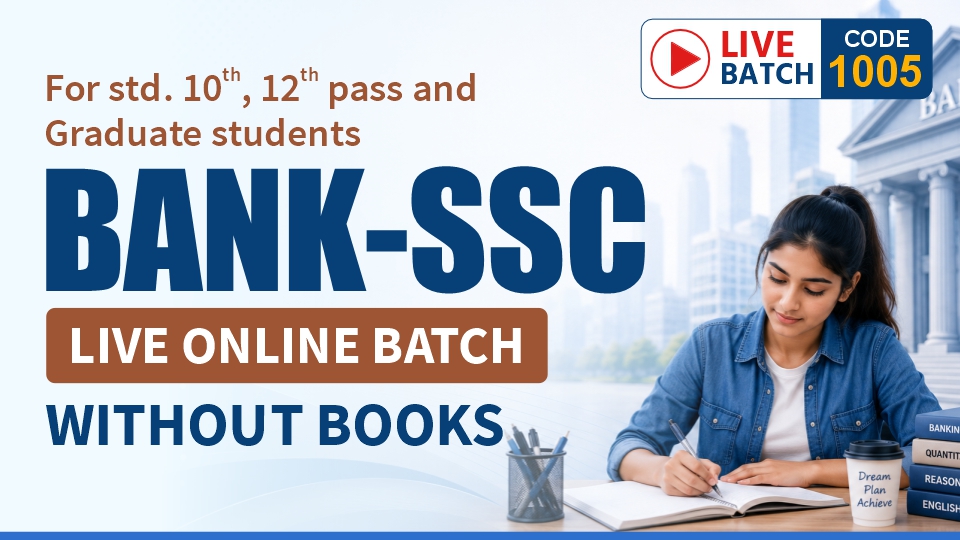 BANK + SSC | LIVE BATCH | WITHOUT BOOK | CODE 1005