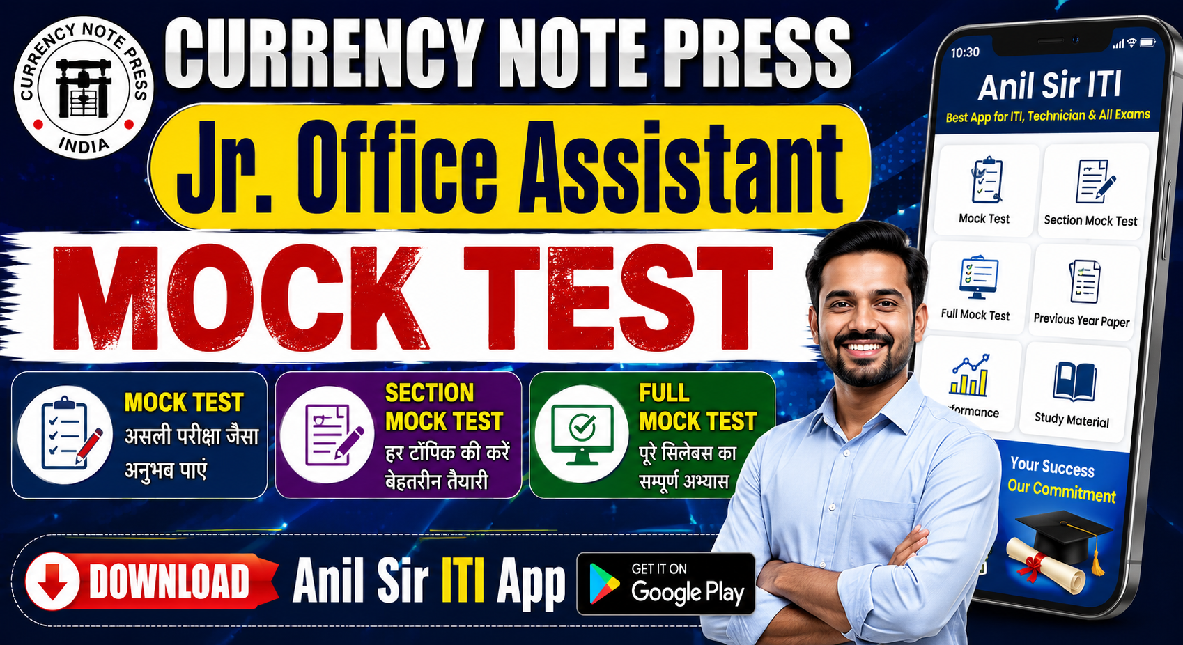 CNP Junior Office Assistant