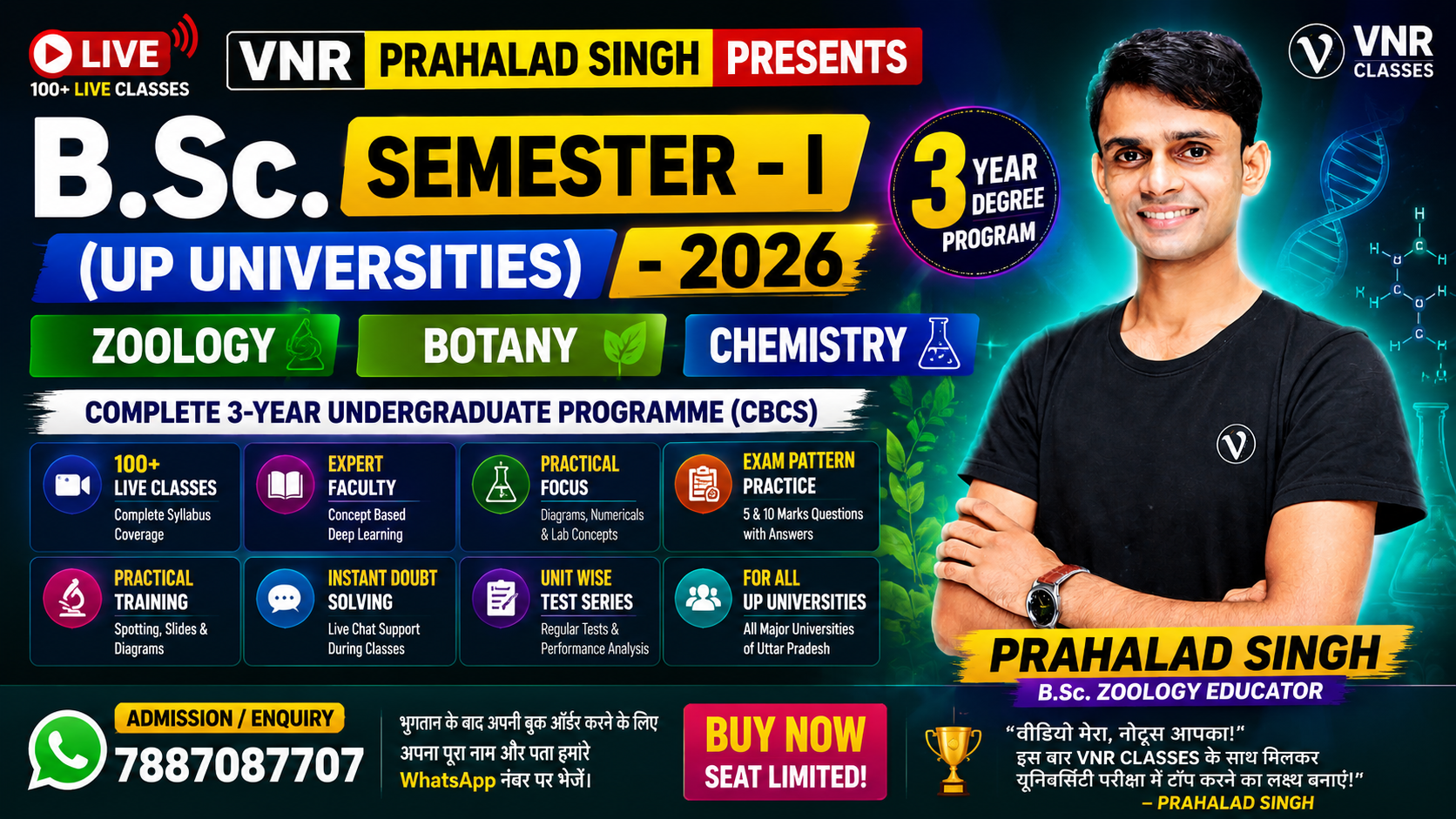 B.Sc. SEMESTER - I (UP Universities) - 2026