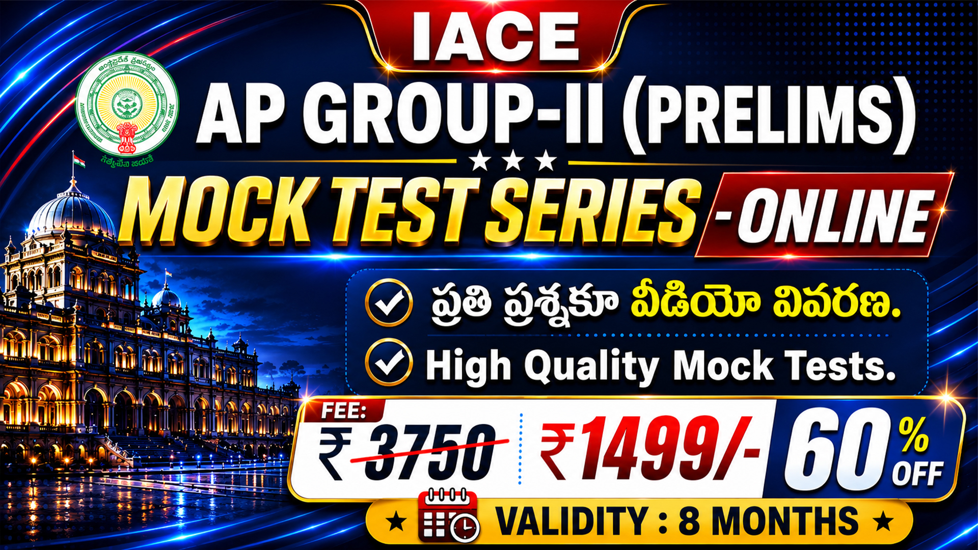AP GROUP-II (PRELIMS) MOCK TEST SERIES - ONLINE (8 MONTHS)