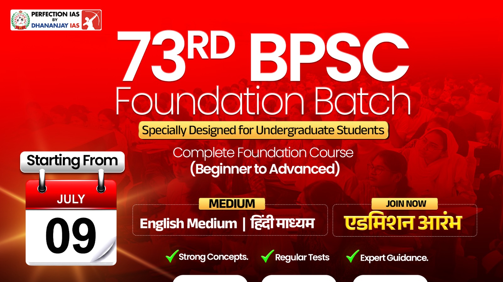 (9 July 2026)73rd BPSC Foundation Batch English Medium
