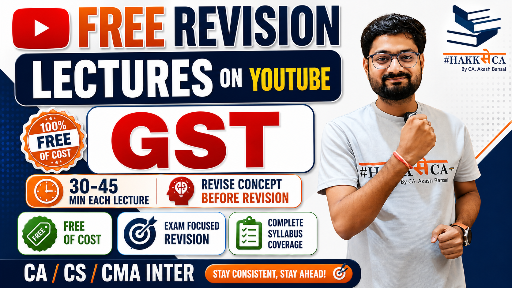 GST Revision Lectures