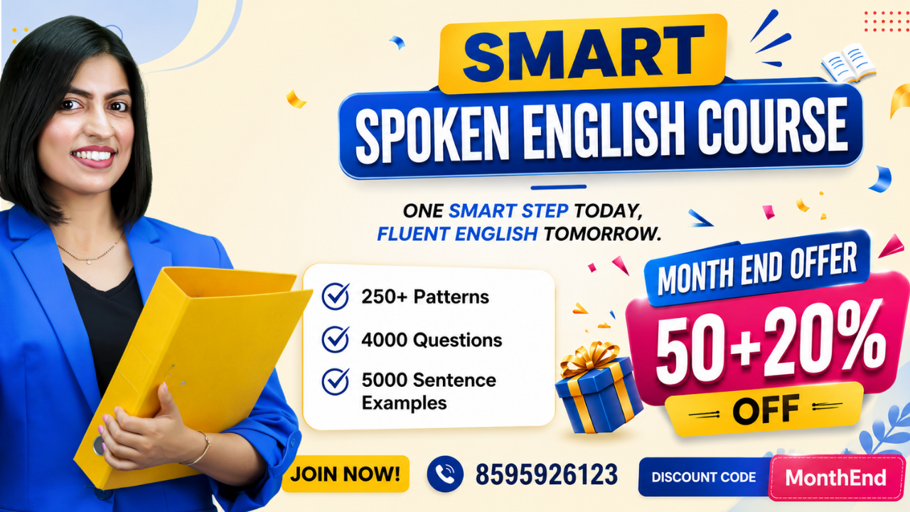 Basic English Course - Shubharambh