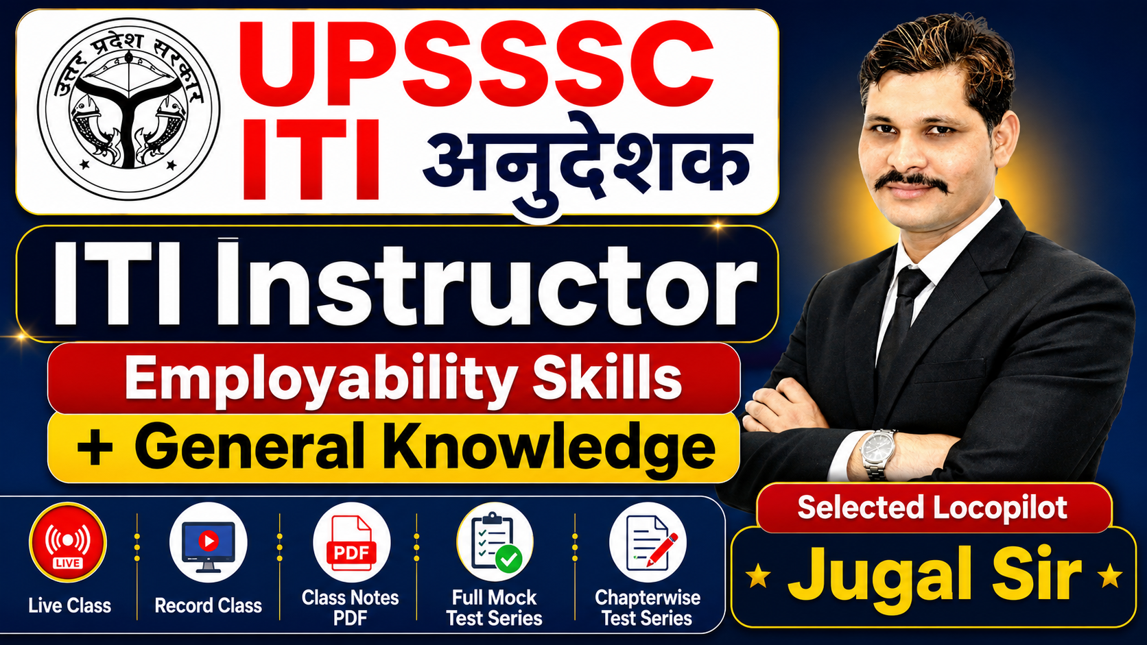 UP ITI Instructor (Employability Skills + General Knowledge)