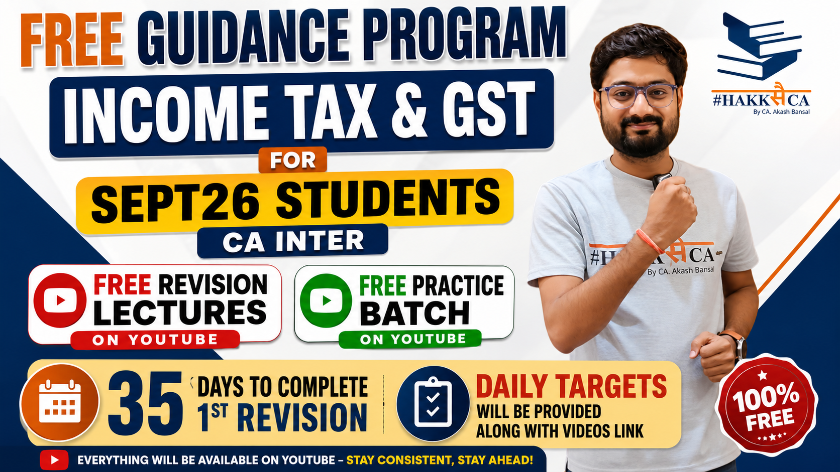 Free Guidance Program | Sept26