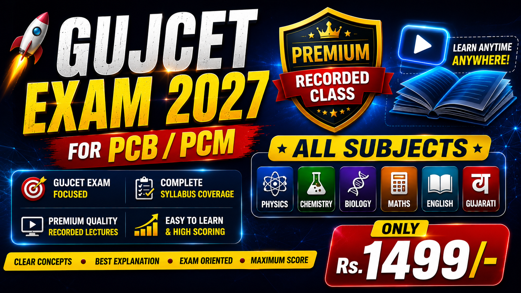 GUJCET 2027 for ALL subjects
