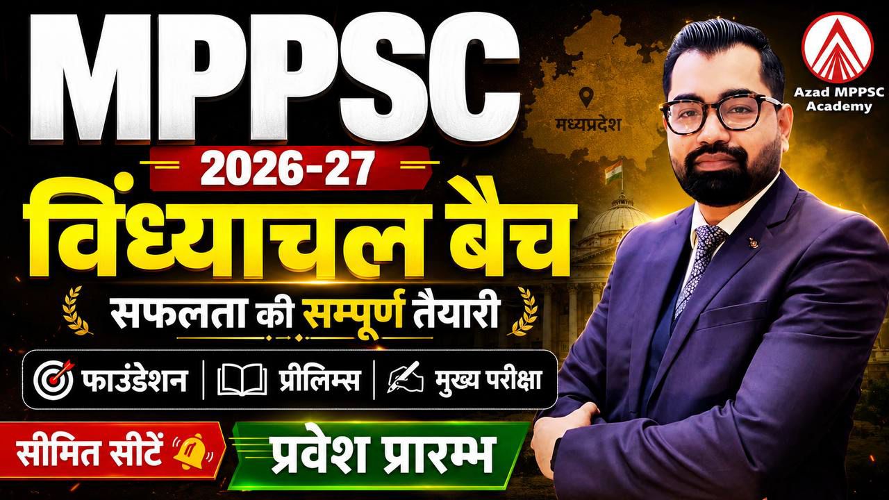 MPPSC Exam 2026-27 | विंध्याचल बैच-03 | PRELIMS+MAINS+CSAT+INTERVIEW | Detailed Foundation Batch | AA99
