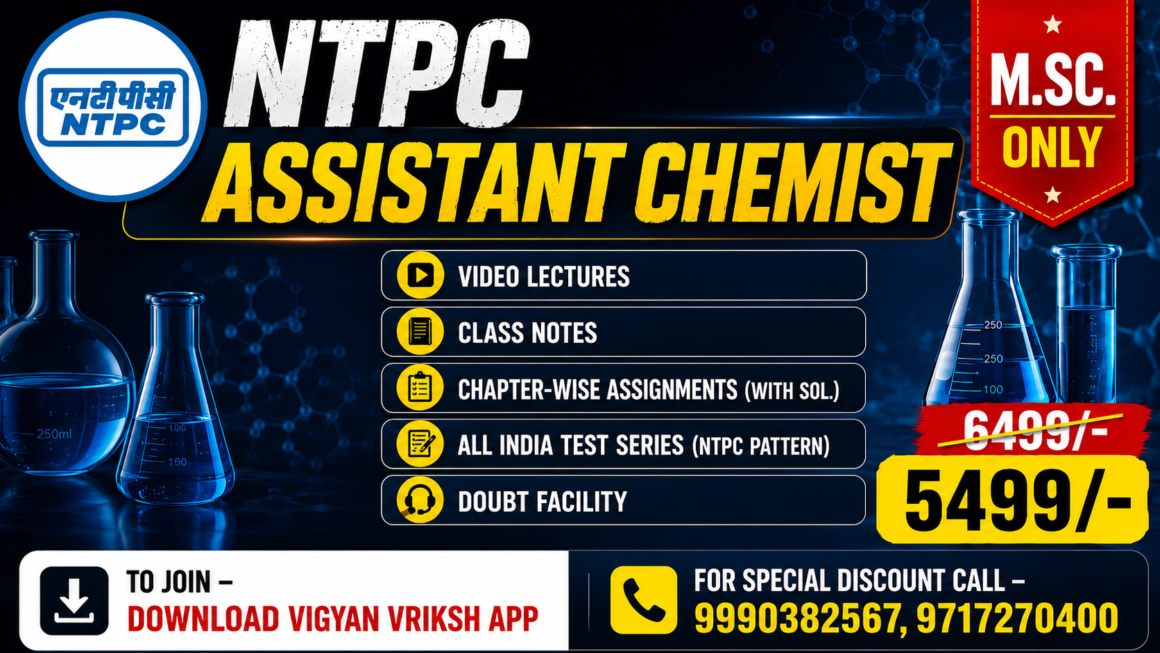 NTPC Assistant Chemist