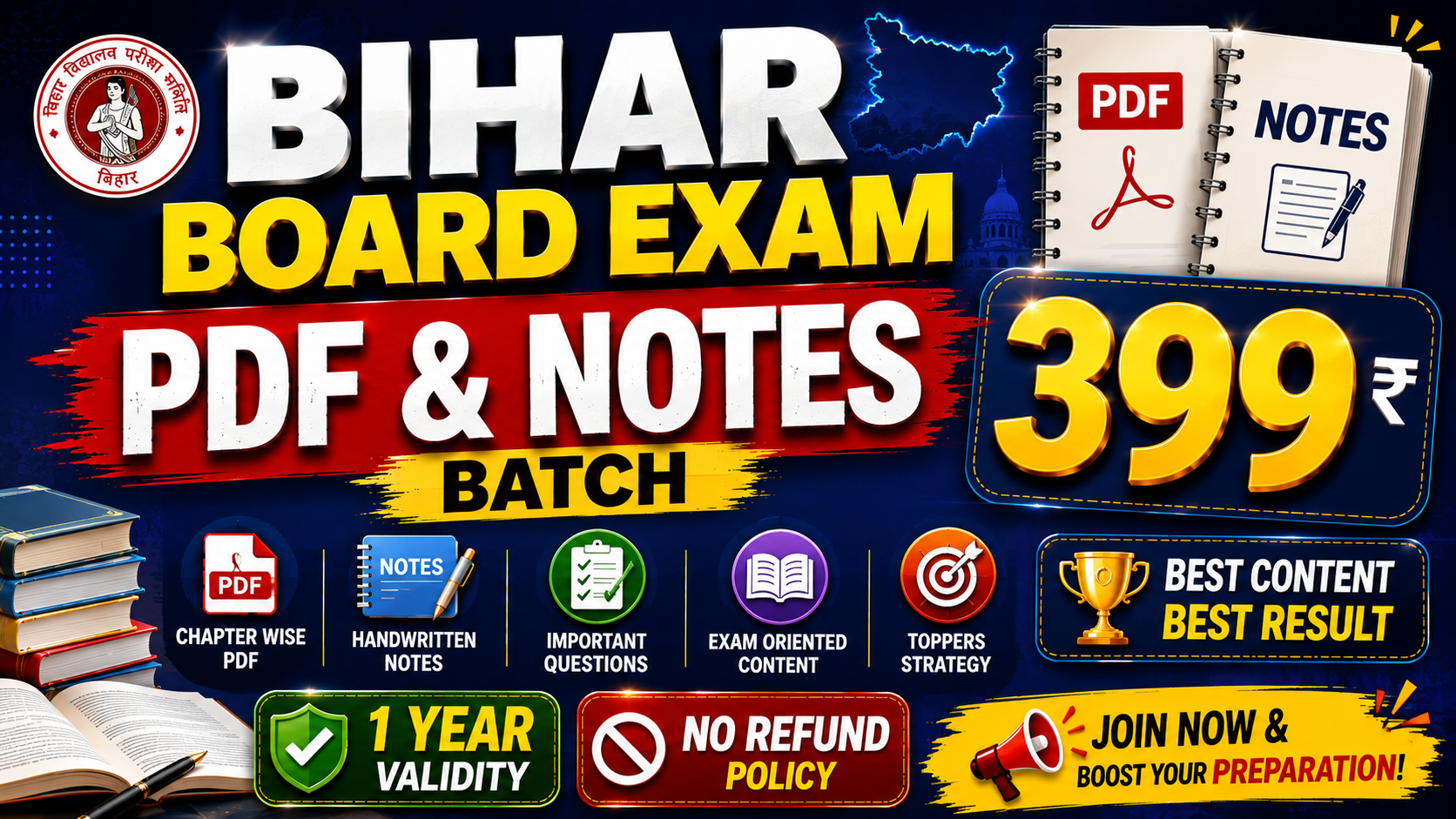 Class 10th PDF Batch