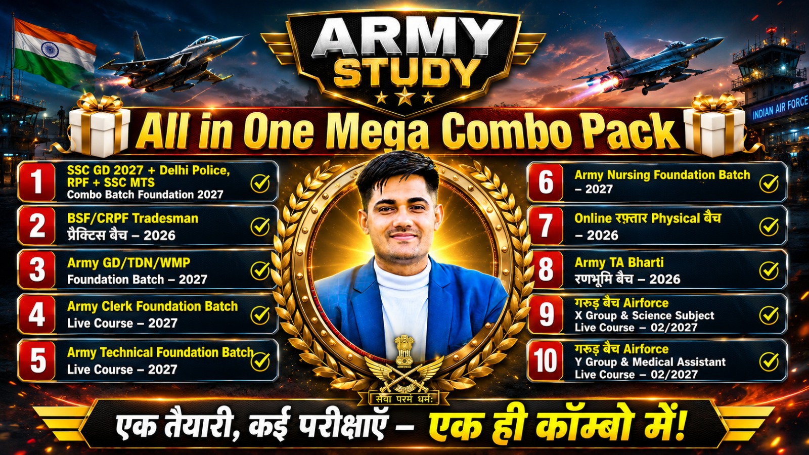course thumbnail