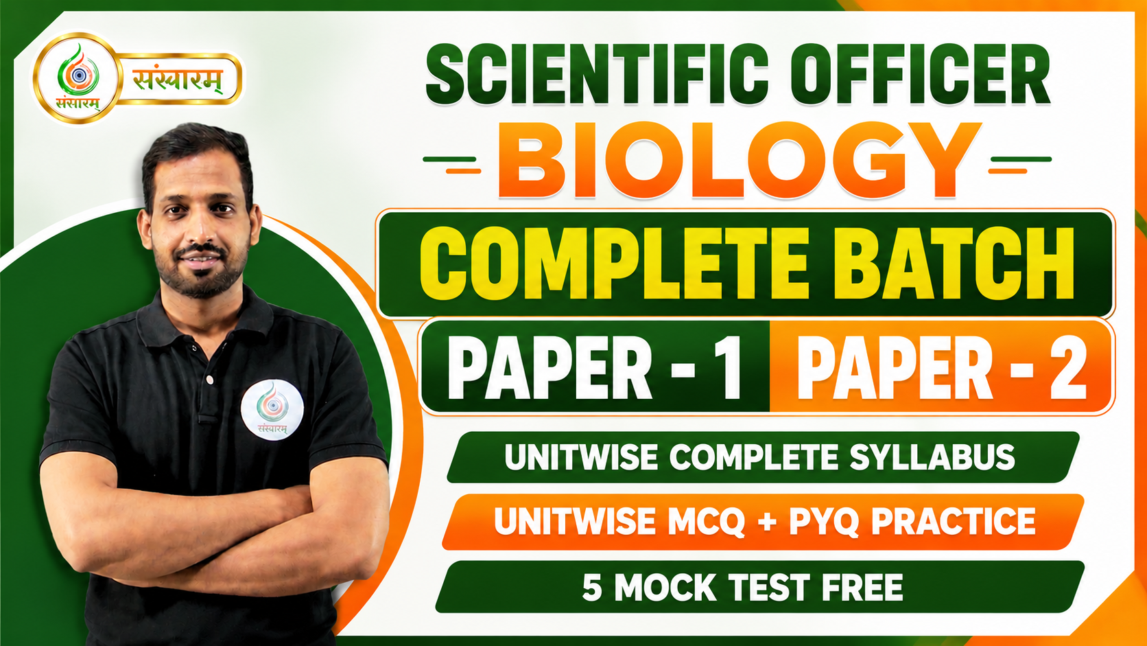 Scientific Officer - Biology Complete Batch