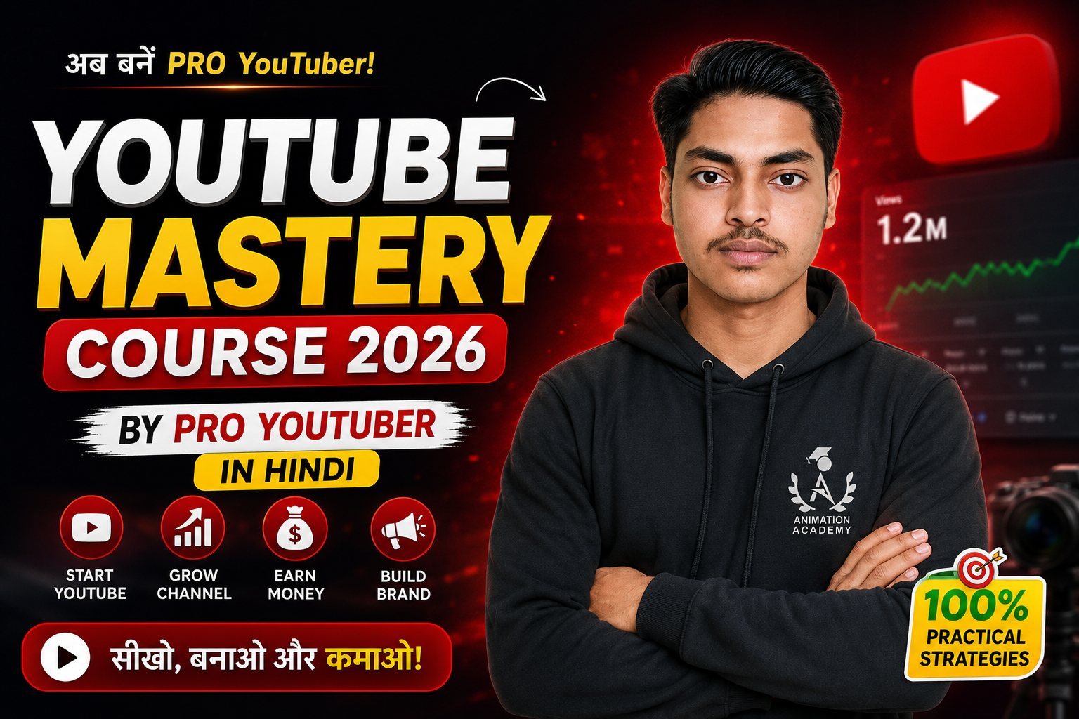 YouTube Full Course AtoZ Channel Grow 