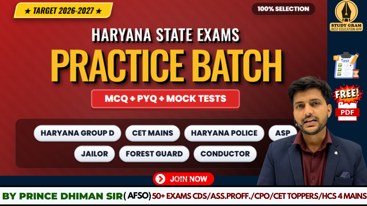 PRACTICE BATCH 2026