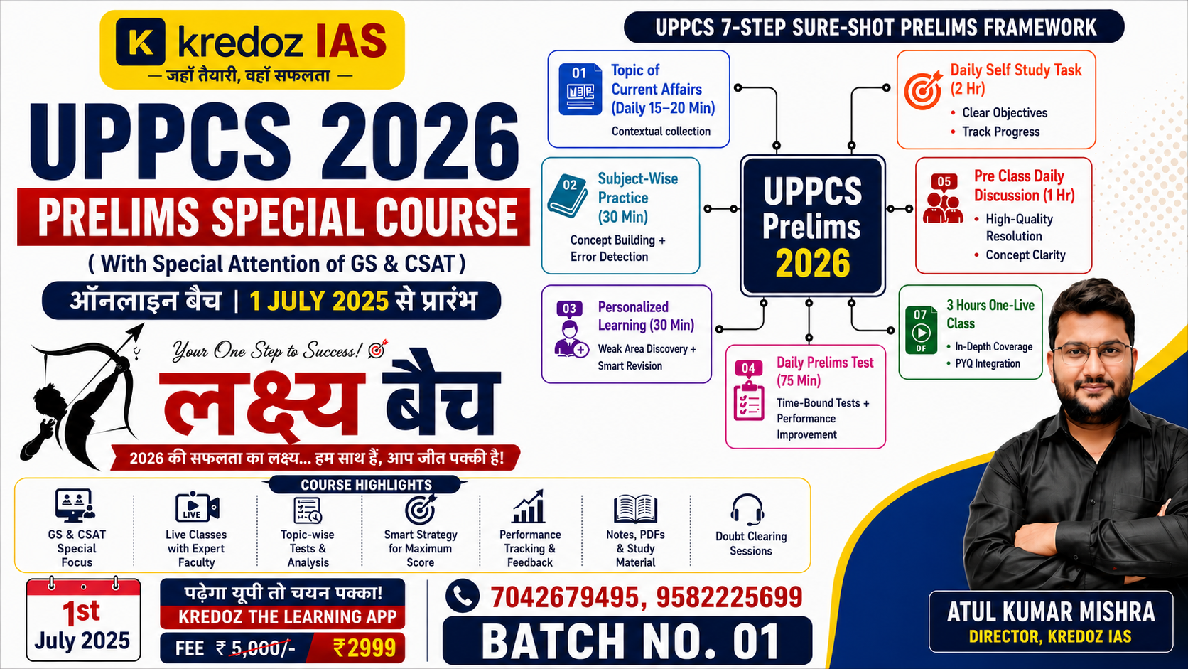 UPPCS 2026 Prelims Special Course | GS + CSAT Complete Preparation Batch