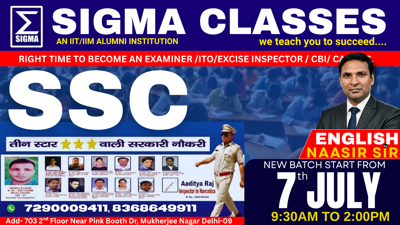 SSC OFFLINE COURSE