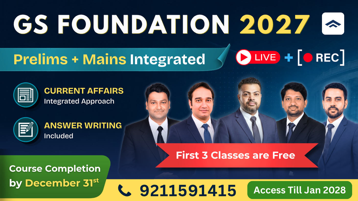 GS Foundation for UPSC CSE 2027 (Prelims + Mains Integrated) (Live + Recorded)
