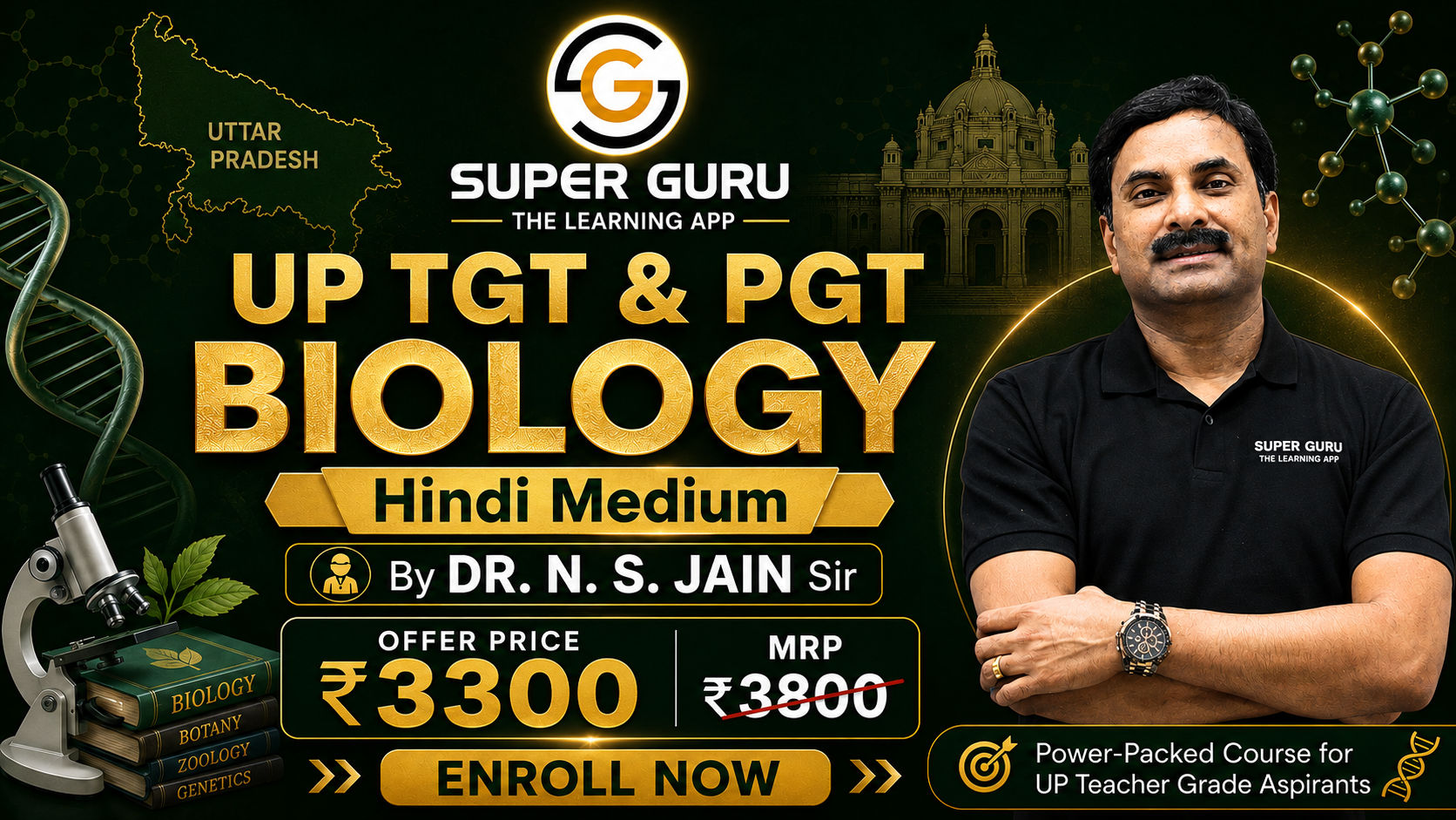 UP TGT + PGT Biology Combo Course – Hindi Medium