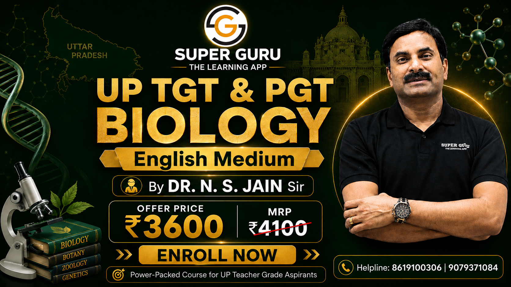UP TGT + PGT Biology Combo Course – English Medium