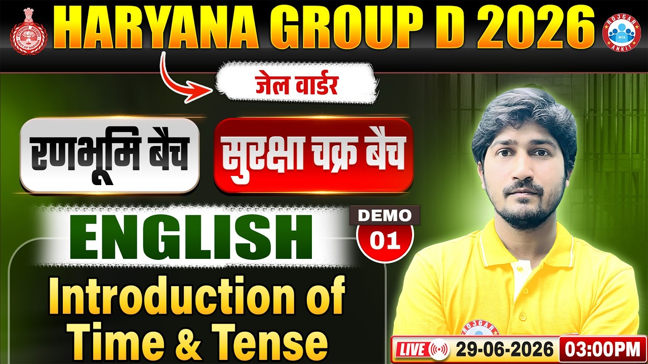 English By Vipin Sir || Time & Tense