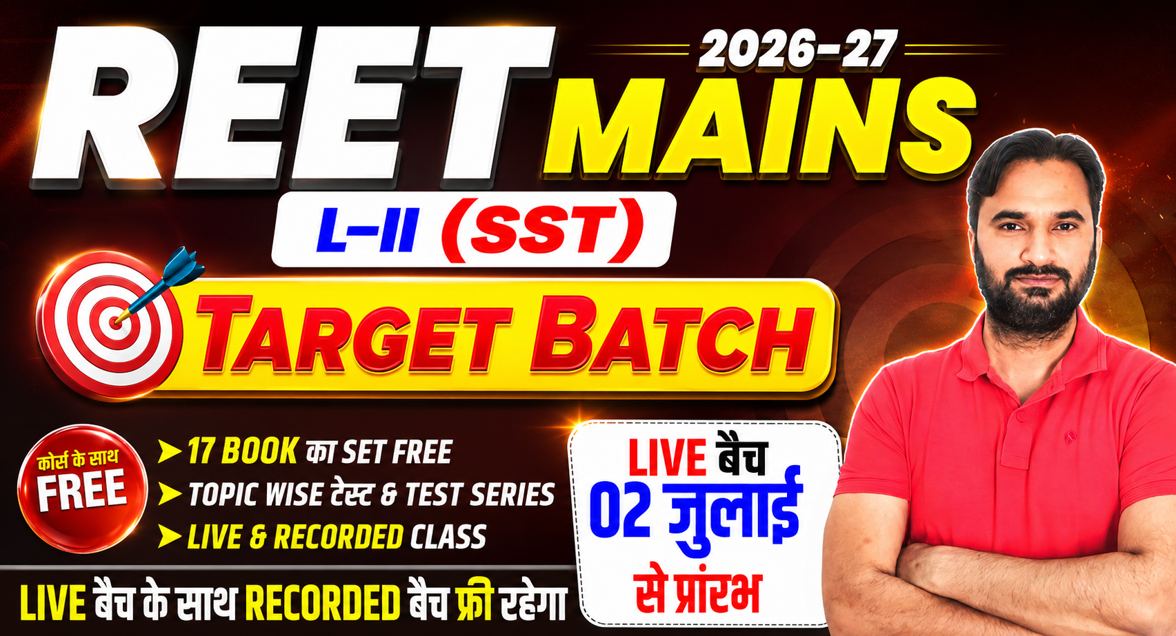 REET Mains L-II SST Live From Studio Target Batch 2026