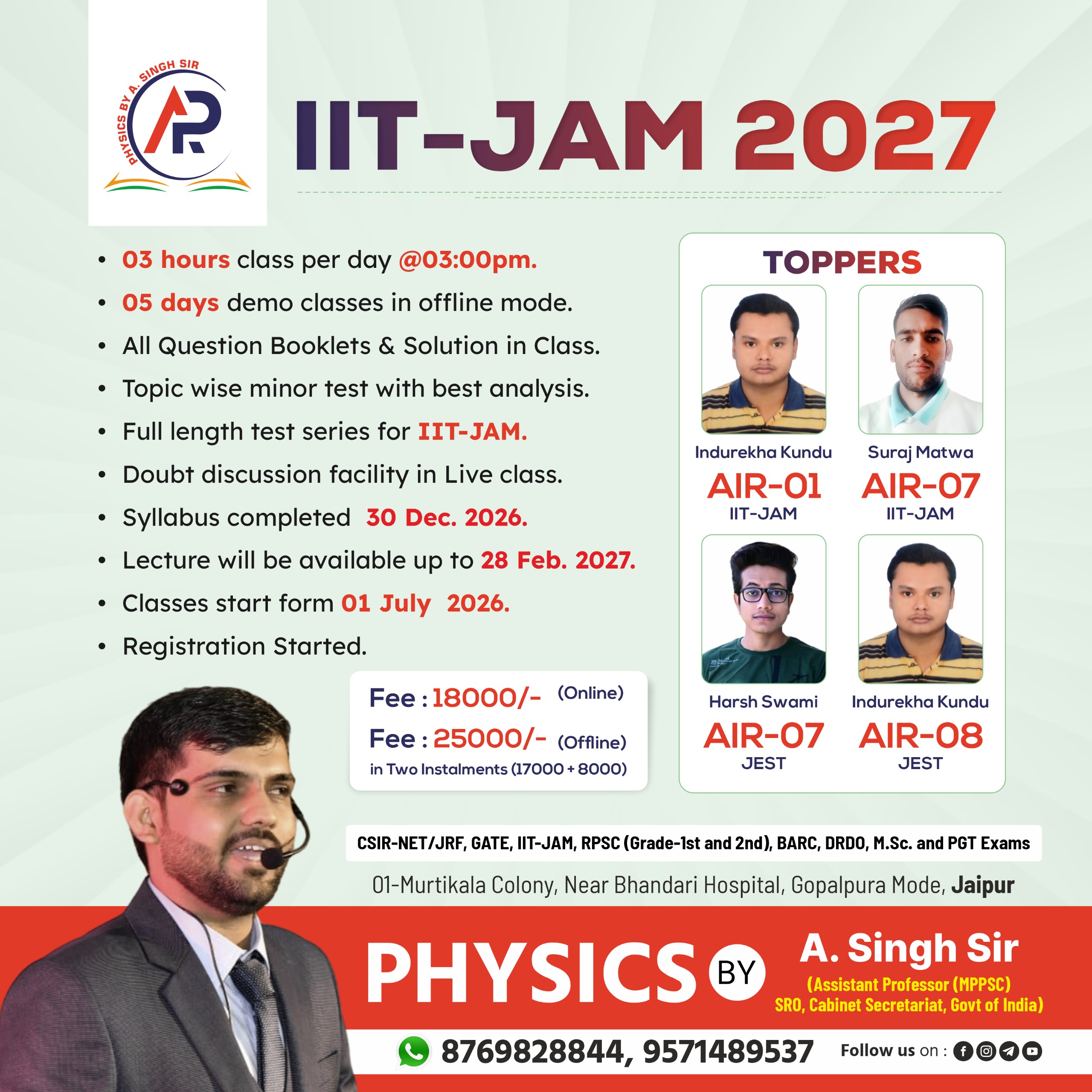 IIT-JAM-2027