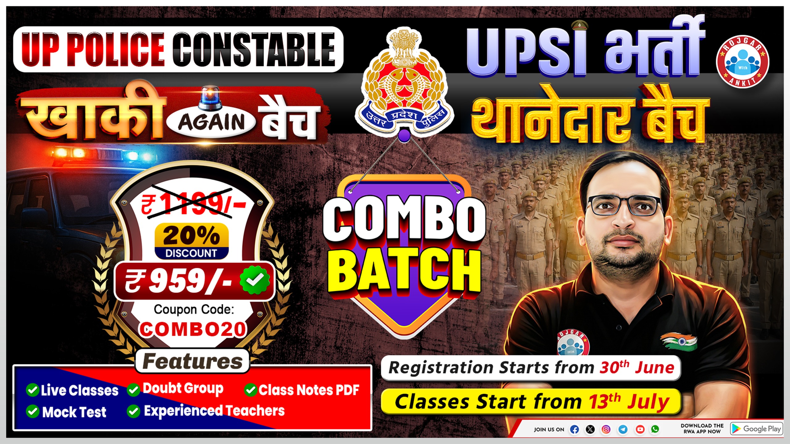 UP Police Constable & UPSI Vacancy Combo Batch 