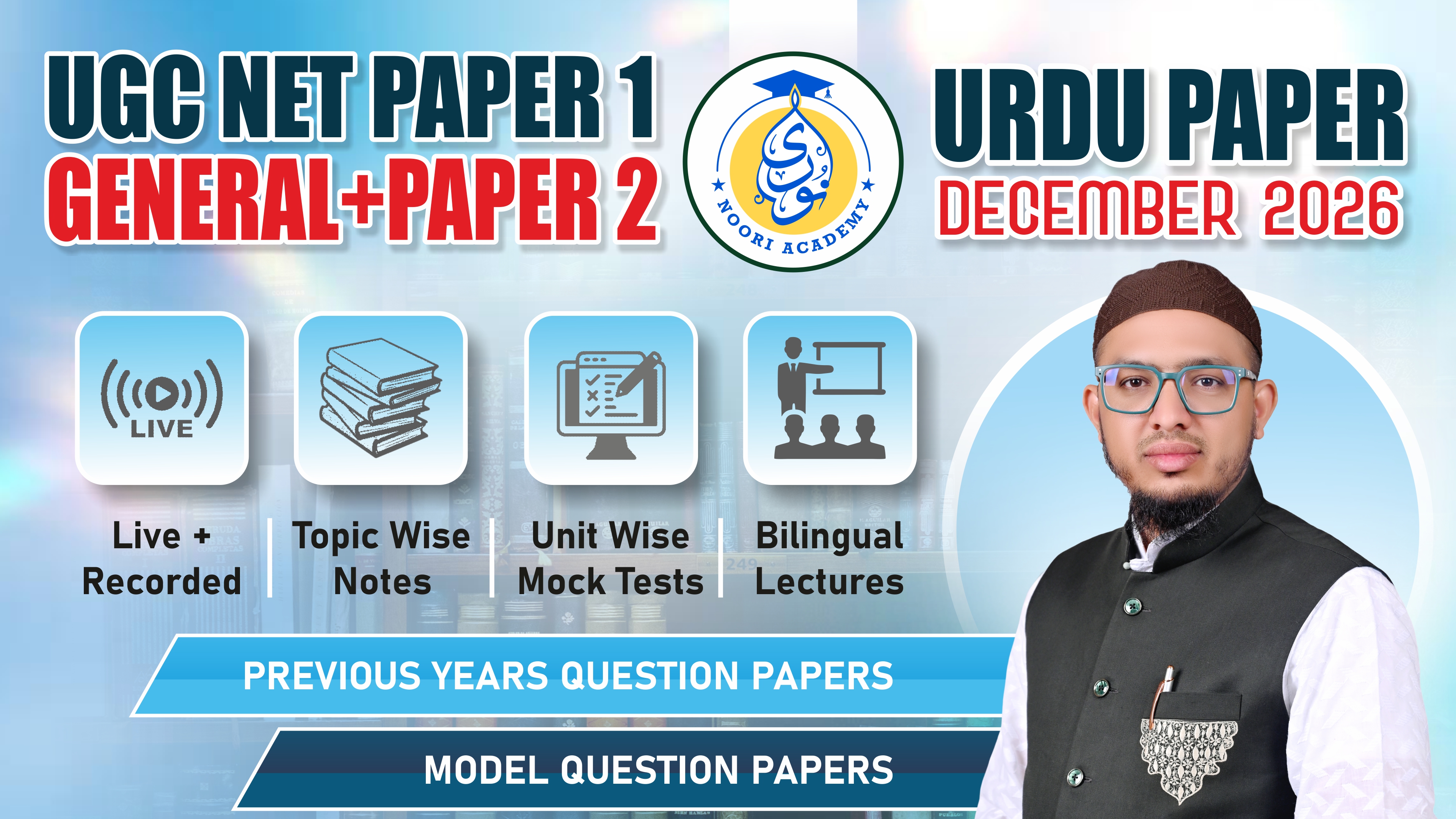 UGC NET Paper 1 + Paper 2 Urdu December 2026