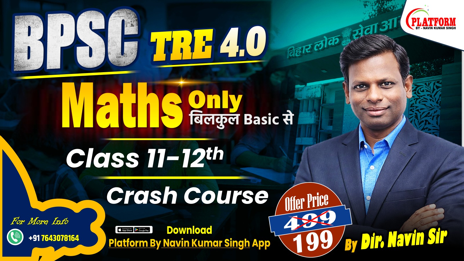 MATH ONLY FOR BPSC TRE 4.0 Batch 2026