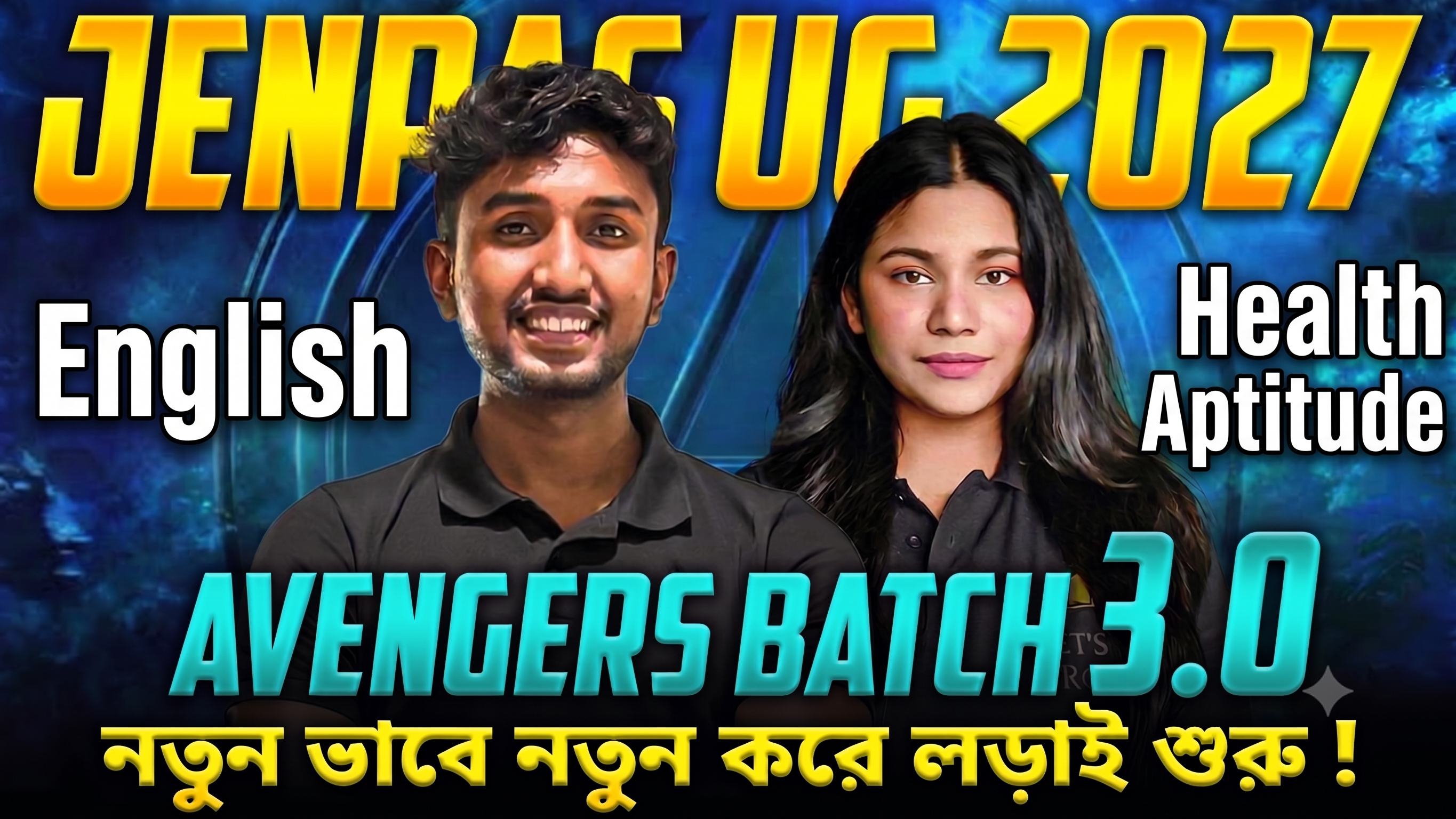 JENPAS UG 2027 : Avengers Batch 3.0 ( Eng + HA )