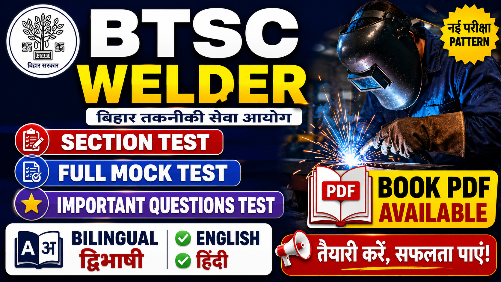 BTSC Welder Instructor 
