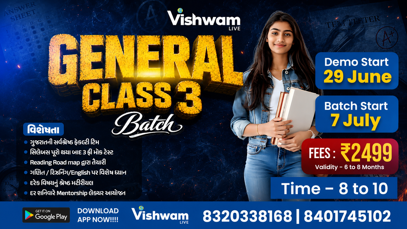 GENERAL CLASS 3 Batch