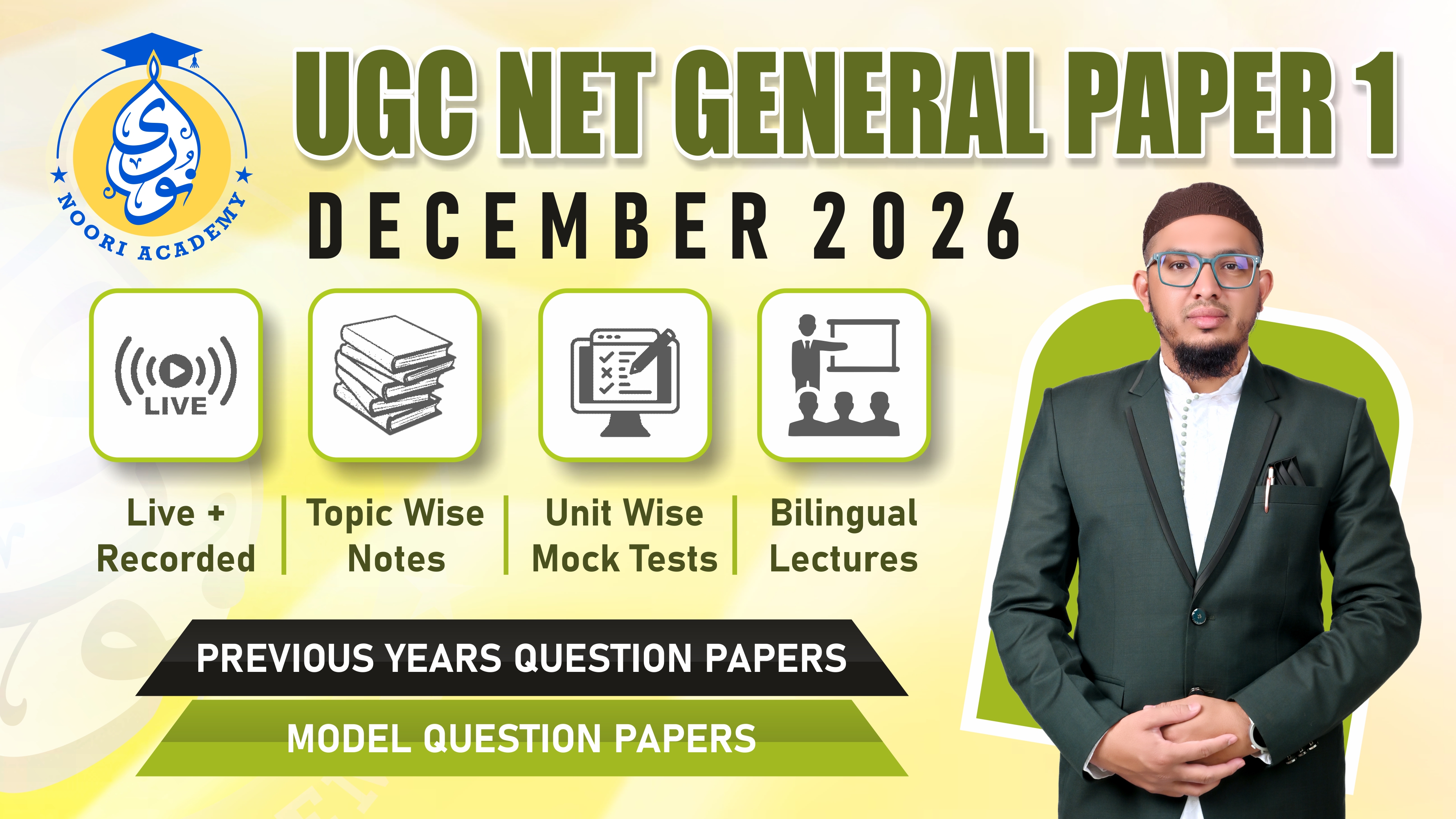 UGC NET Paper 1 General December 2026