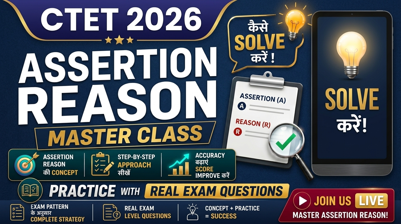 CTET 2026 NEW TYPE QUESTION (ASSERTION, REASON, CONCLUSION)