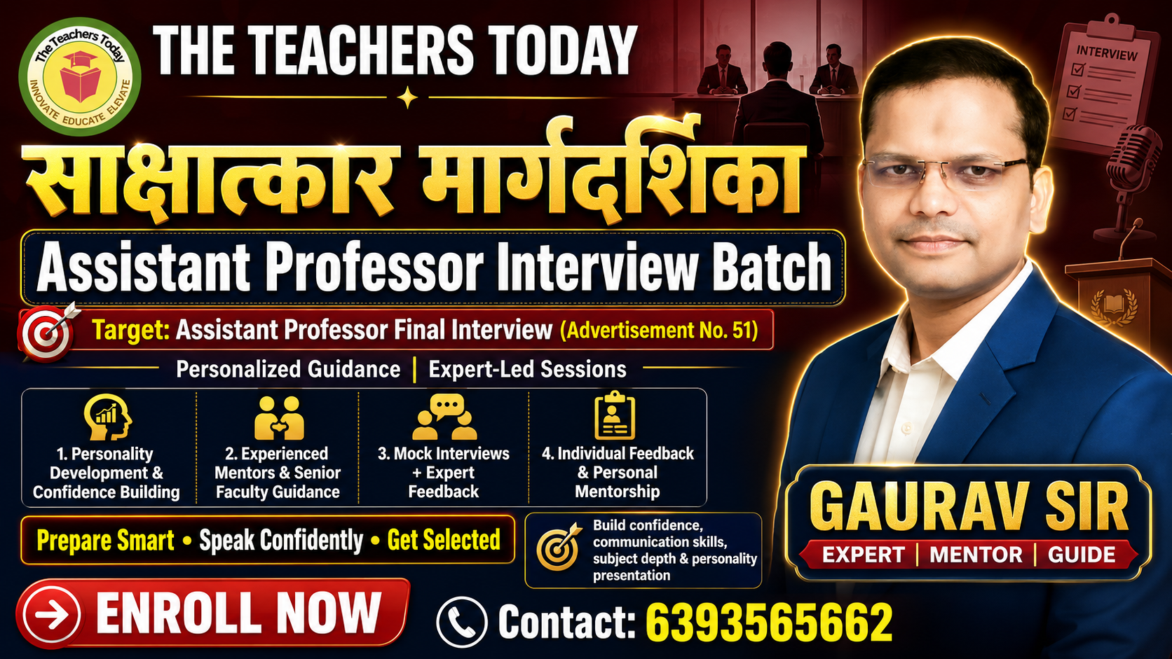 Assistant Professor Interview Batch