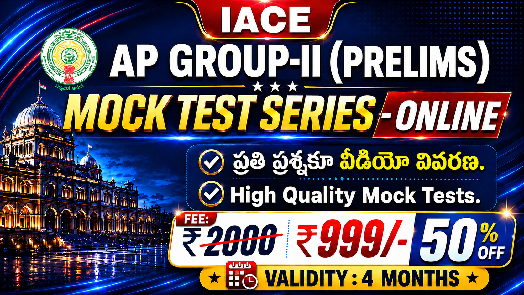 AP GROUP-II (PRELIMS) MOCK TEST SERIES - ONLINE (4 MONTHS)